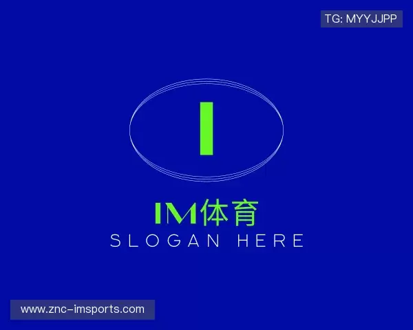 知道IM体育